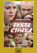 Постер сериала
